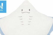 【画像】ニトリさん、エイの抱き枕の販売を開始