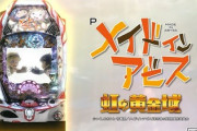 【悲報】Pメイドインアビス、演出が薄味だと不満げ