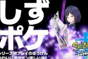 Vtuber でろーん、しずりん、えるさんのポケモンだと誰のヤツがオススメなんだ？無印信だけど教えてくれ！