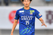 セレッソ大阪FW藤尾翔太、FC町田ゼルビアへの育成型期限付き移籍が決定　3年連続の期限付き移籍に