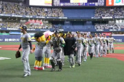 【日本シリーズ】阪神ファン集合【勝ち】