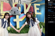 櫻坂46 中嶋優月、モー娘。’24 牧野真莉愛…『ラヴィット！』での存在感　朝から笑顔を届ける2人の努力