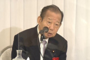 【悲報】自民・二階元幹事長「俺の死亡説流した奴、たたきコロすからな」