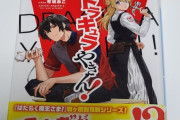 【はたらく魔王さま】作者、吸血鬼とシスターがコンビニ夜勤する新作を書いていた