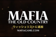 8/8発売予定『マフィア：オリジン ～裏切りの祖国』最新ゲームプレイ動画が公開、馬上チェイスや屋根伝いの潜入暗殺劇も