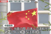 高市早苗さん、日本への中国人旅行者を激減させてしまう