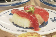 くら寿司価格帯見直し“1皿110円”減らし“1皿220円”新商品 #NHK |  回転寿司はくら寿司にはま寿司は不味くてダメ