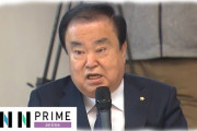 【韓国国会議長】「天皇謝罪発言」改めて謝罪　「戦犯の息子」発言については直接答えず　by 朝日新聞インタビュー