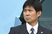 【悲報】日本代表･森保監督、スペインメディアにめちゃくちゃ批判されてしまう…