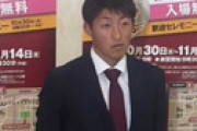【朗報】楽天ドラ1 小深田、キャンプを見学し「僕のタイプに合っている」