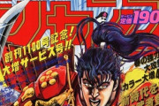 花の慶次の漫画が半額なんやが買ってもええか？