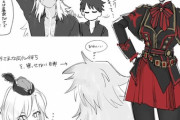 【FGO】ショートヘアのクリームヒルト！！　ショートもいいな！