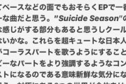 NMEのインタビューでオリヴァーが KingslayerでのBABYMETALとのコラボについて話している箇所
