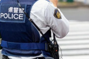 【悲報】兵庫県警の警察官さん、勤務中にとんでもない行動に出てしまう