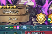 【FEH】やったぜ初５限１０凸