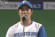 近藤健介「札幌ドームありがとう！来年に向かっていきたい」