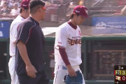楽天・岸、３回途中負傷降板