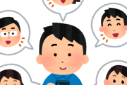 【海外の反応】SNSを見ていると日本の治安が急激に悪化したように見えるんだが → 「中露による分断工作か」「日本を貶めたい勢力が裏にいる」