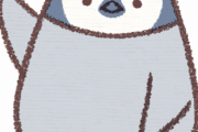 何でも肯定コウテイペンギン〓ｗｗｗｗｗ