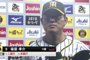福留孝介(43)←センター守って決勝HR含む４打点←これ