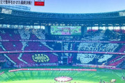 ◆ルヴァン杯◆決勝、過去最多6万1000人来場　福岡対浦和、国立開催で入場者数記録を更新