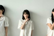 新しい世界は、またもや美しい･･･櫻坂46森田ひかる×藤吉夏鈴×山﨑天グラビア掲載！好評発売中『週刊プレイボーイ』告知コメント動画が公開