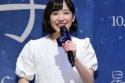 芦田愛菜ちゃん、17歳にして完全に悟りを開いてしまう