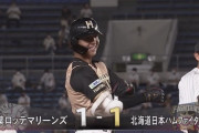 【vsロッテ】日ハム平沼、同点タイムリースリーベース！