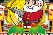 【朗報】パチ屋の景品交換所、クリスマス仕様になるｗｗｗｗ