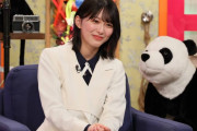 櫻坂46森田ひかる、元乃木坂46白石麻衣さんとカルガモのお引っ越しを応援！今夜6/23放送「ウラ撮れちゃいました」まいやん自撮り&番宣写真が公開