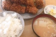 【悲報】なんJ民、このレベルのトンカツ定食(1500円)を高すぎると批判