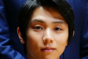 羽生結弦、今季活動をセーブする理由「より進化するために…」ファンから応援の声
