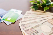 アラフォーフリーターだが相続で1000万円貰うのだが何に使ったらいいかわからん
