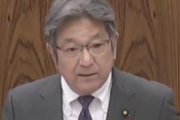 【胸糞動画】中革公明立憲の３党合流破談→立憲・杉尾氏のコメントが有権者を舐め腐っていると話題に