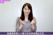 【乃木坂46】高山一実さん、日本語教える気全くなくてワロタwwwwww