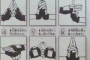 【画像】ナルトのこの印の結び方ｗｗｗｗｗｗｗｗｗｗｗｗｗｗｗｗ