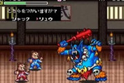 すごいこと思いついた！　RPGの戦闘を格ゲーにすれば大ヒットするんじゃね？