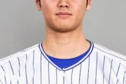 DeNA大谷翔平ｗｗｗｗｗｗｗｗｗｗｗｗｗ