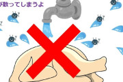 鶏肉を水洗いしてるアホおる？ｗｗｗｗｗｗｗｗｗｗｗｗｗｗｗｗｗｗｗｗｗｗｗｗｗｗｗｗｗｗｗｗｗｗｗｗｗｗｗｗｗｗ