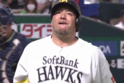 【悲報】山川穂高、2打席連続満塁で三振