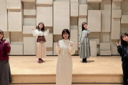 【乃木坂46】朗報！！！リモートじゃない！！！いきなり超豪華メンバーｷﾀ━━━━(ﾟ∀ﾟ)━━━━!!