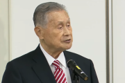 【悲報】森喜朗会長のせいでオリンピック中止の世論が高まってしまう…