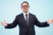 【速報】トヨタの豊田社長、自工会会長辞任を表明 　マジで日銀総裁か・・・？