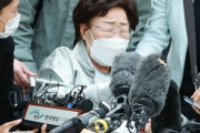 敗訴した元慰安婦、涙を流して「国際司法裁判所に必ず行く」＝韓国の反応