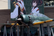 【艦これ】やっぱり瑞雲は最高だな！また生で見たいでちねえ！