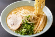 味噌ラーメン←こいつが過小評価されている事実