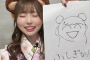 【声優】三宅美羽さん、なんだか哲学的【ラブライブ！蓮ノ空】