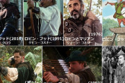 【映画】ディズニー、今度は『ロビン・フッド』を実写映画化！