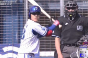 人的保障で巨人からDeNAに移籍した田中俊太さん、普通にレギュラー取れそう