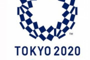 【悲報】東京五輪、海外客受け入れなしでやりそう